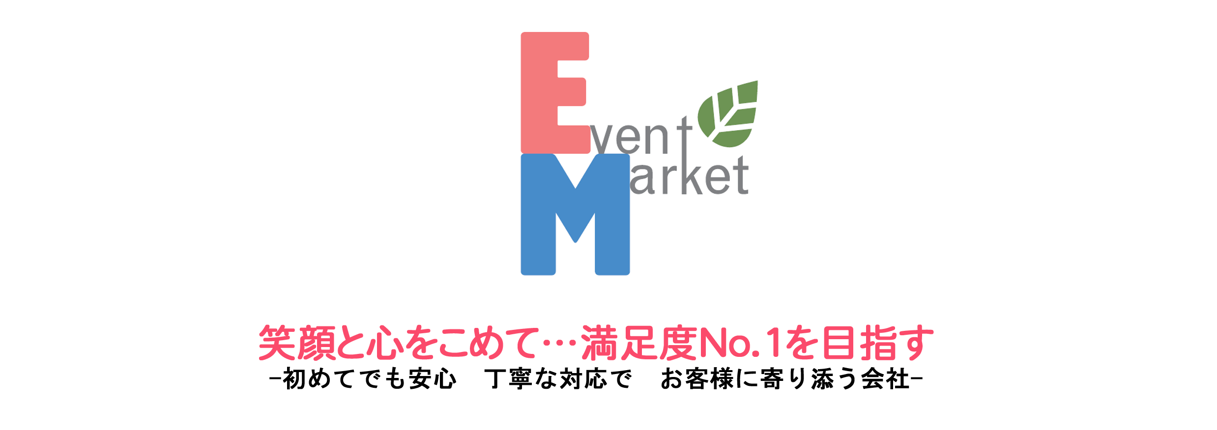 🍿【イベントマーケット】日本製ポップコーン機の販売店🍿