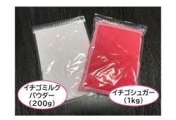 <img class='new_mark_img1' src='https://img.shop-pro.jp/img/new/icons11.gif' style='border:none;display:inline;margin:0px;padding:0px;width:auto;' />ߥ륯奬åȡʥ奬1kgߥ륯ѥ200gΥåȡ