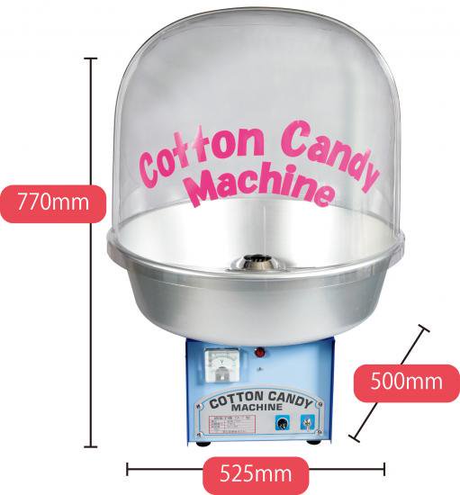 綿菓子機 ＣＡ－７型 バブルカバータイプ - 安心・安全な日本製わたがし機の販売専門店【イベントマーケット】