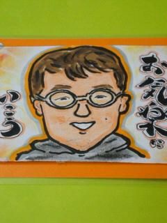 �������󤰡����Ƥ������ ���ߥ˥� webshop | ŹĹ<br>TAKEMOTO>