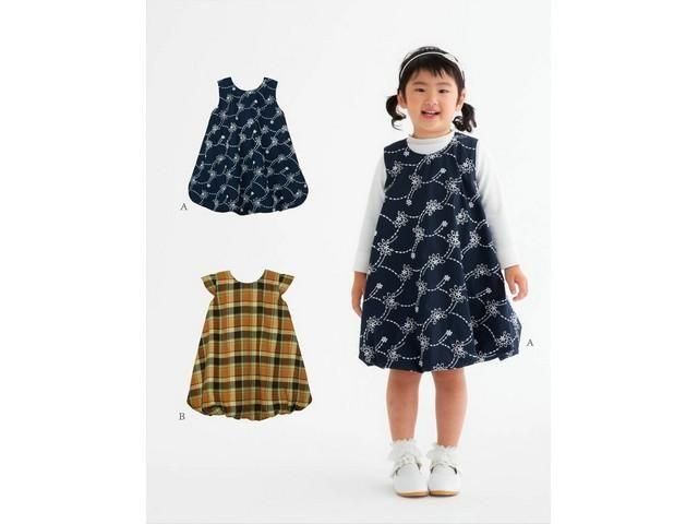 こども バルーンワンピース(型