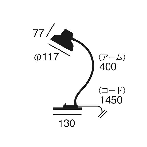 ޥǥǥ饤ȡMadison-LED desk light13(LEDŵ¢)(H400mm)