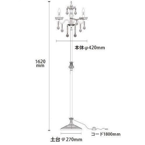 ̤ۥƥĴꥹե饤5 ۥ磻ȥƥ(H1620ߦ420mm)