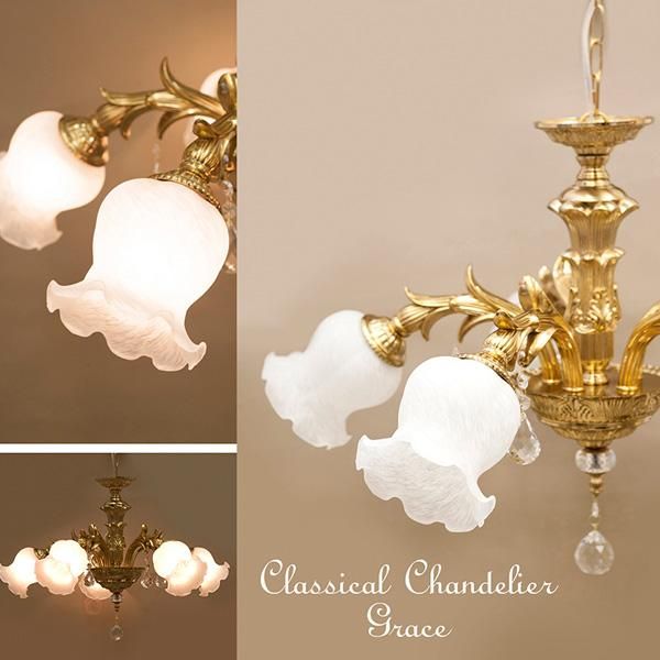 Classical Chandelier】上・下向きＯＫ ☆ 5灯シャンデリア-