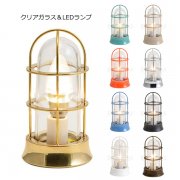 真鍮製・マリンランプ1灯【防雨型】（W88×H165mm）クリアガラス＆LEDランプ
