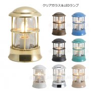 真鍮製・フード付マリンランプMINI1灯【防雨型】（W88×H133mm）クリアガラス＆LEDランプ