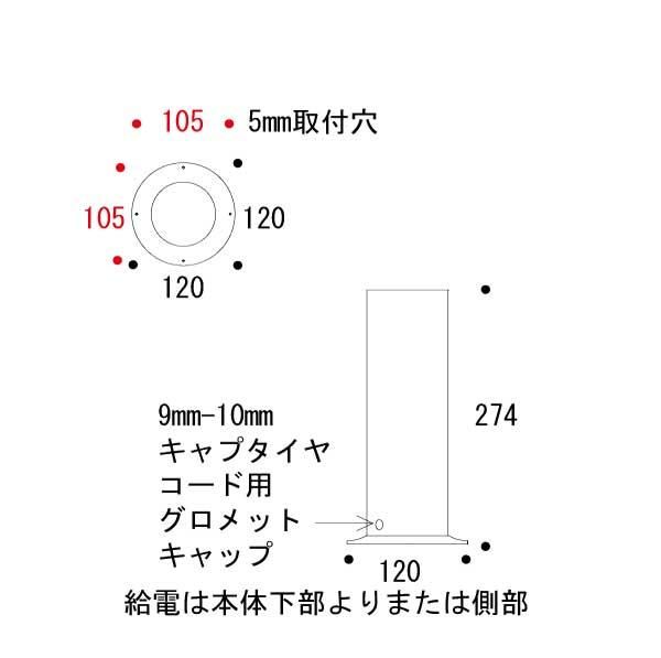 真鍮製 小型のガーデンライト用オプションポール Mサイズ W1 H274mm El Jewel 海外照明と特注照明専門の販売 通販 エルジュエル 真鍮製 小型のガーデンライト用オプションポール Mサイズ W1 H274mm El Jewel 海外照明と特注照明専門の販売 通販 エルジュエル