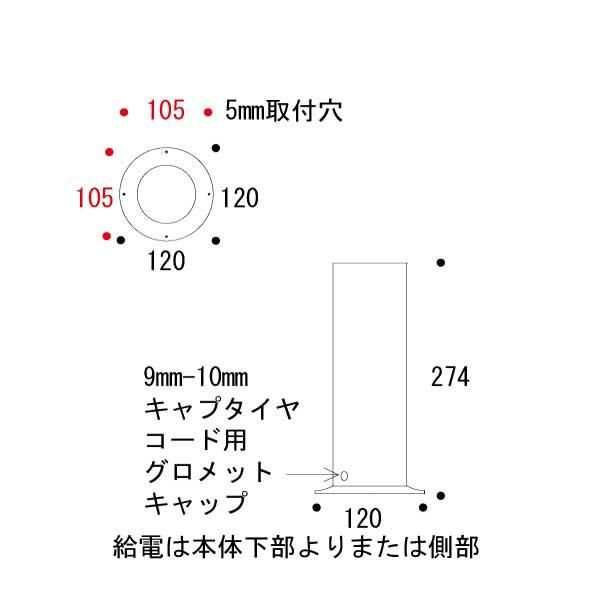 真鍮製 小型のガーデンライト用オプションポール Mサイズ W1 H274mm El Jewel 海外照明と特注照明専門の販売 通販 エルジュエル