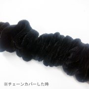 シャンデリア・チェーンカバー ベロア調ブラック（約L100×φ4.5cm）