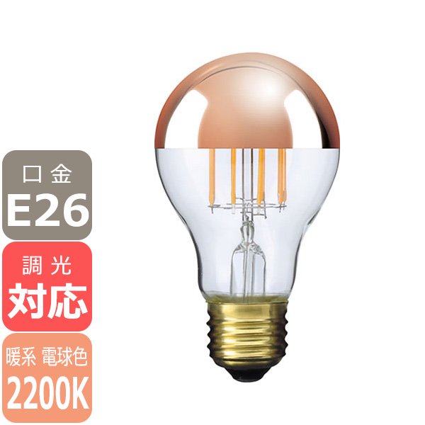 LEDŵThe Bulb (Х)[Copper mirror]35W˸E26ʦ60x105mmˢĴб