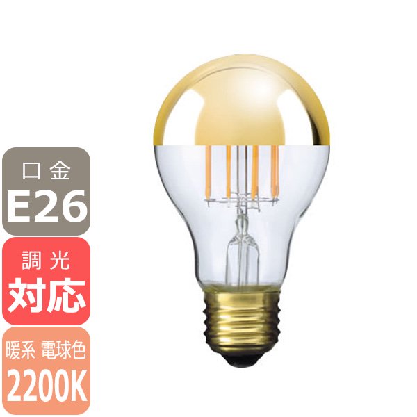 新品未使用品Panasonic  57350Z LED電球色 シャンデリア　LED電球交換型