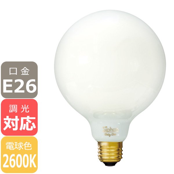 LEDŵBall125[White]40W˸E26ʦ125x175mmŵ忧Ĵб