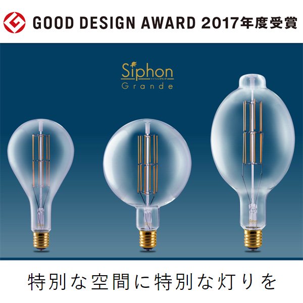 東京公式通販 12個【新品】温白色 電球色 35W E39 LED Lamp ルミダス