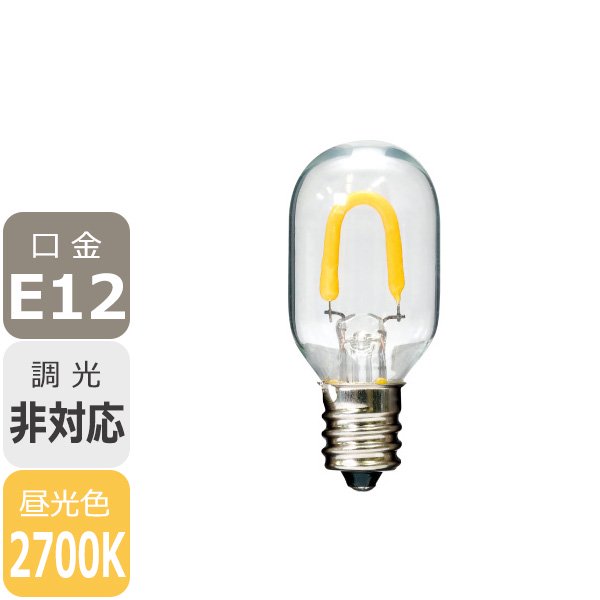 LED電球 口金サイズE12 - 蛍光灯・電球