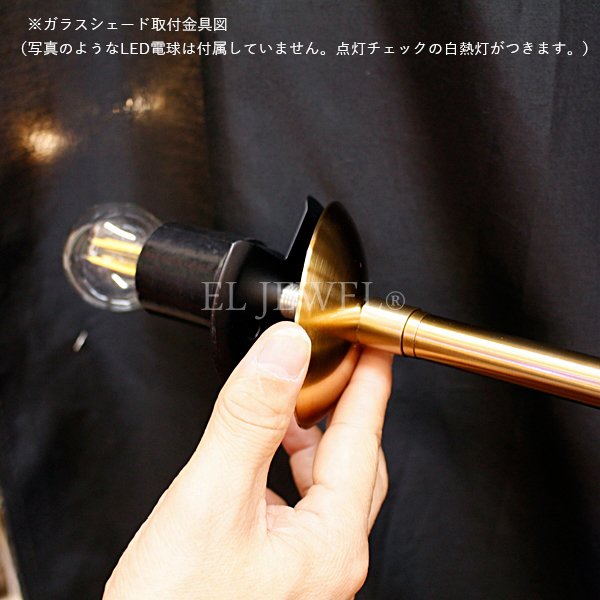 【REBLE】デザインガラスボールシェード照明 6灯 ゴールド or　ブラック(W1200×H450mm)