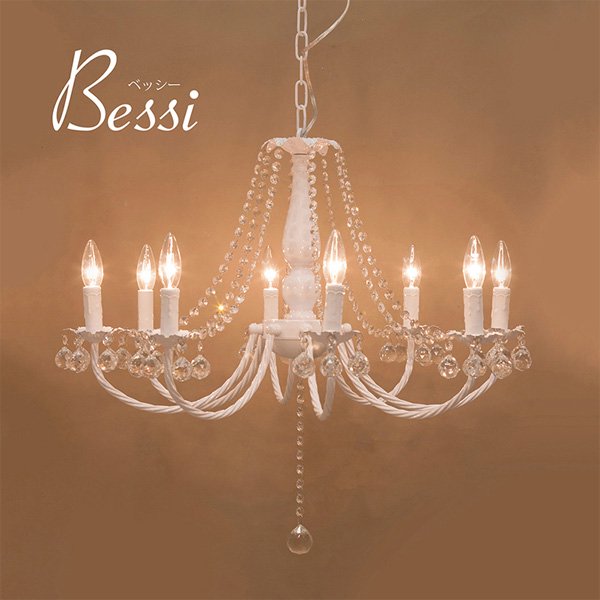 クリスタルガラスシャンデリア8灯「BESSI ベッシー」・ホワイト（φ760