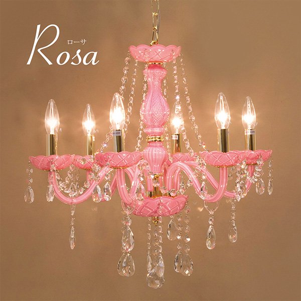 クリスタルガラスシャンデリア6灯「ROSA ローサ」・ピンク（φ550×H550