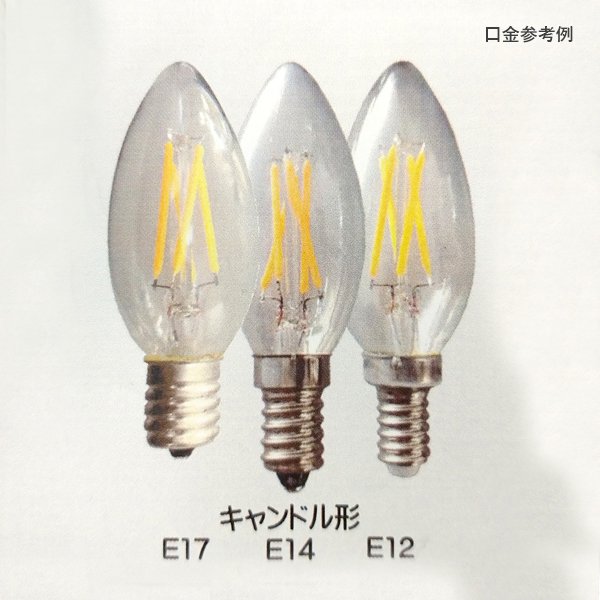 まとめ ELPA LED装飾電球 E26 クリア電球色 シャンデリア球形 LDC1CL-G-G337