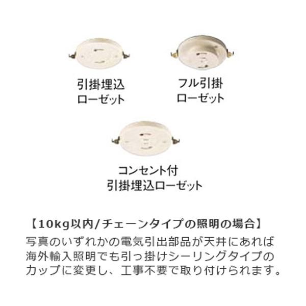引っ掛けシーリング　１１２個 楽天市場】引っ掛けシーリングアダプタ 口金変換 角型 引っ掛け