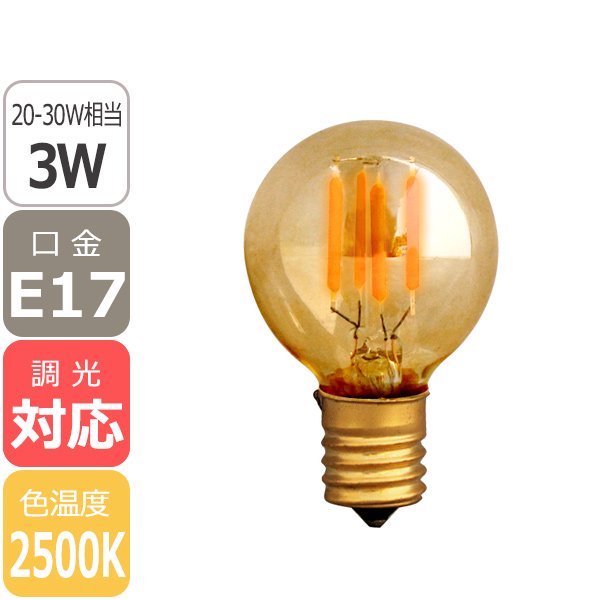 1123N03☆4 未使用 ドゥエルアソシエイツ シャンデリア球 40個セット LED SFT-B35-B 4A E17 調光対応 電球色　Z3
