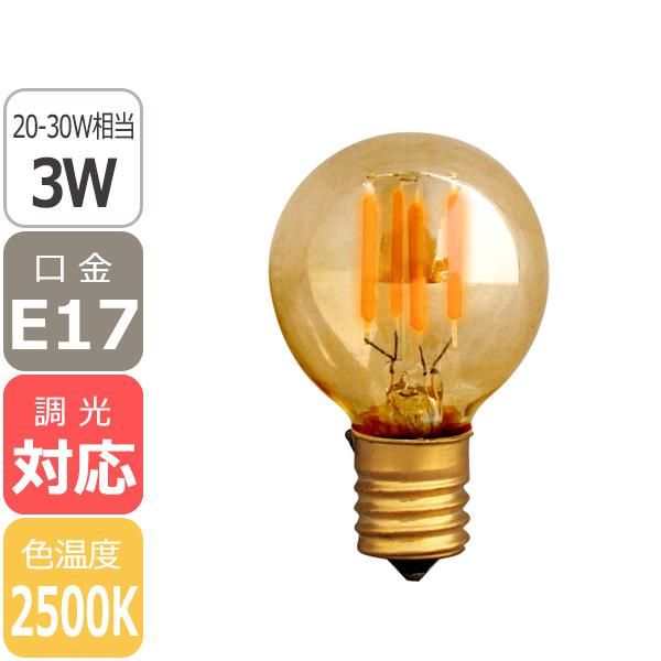 LED電球｜シャンデリア専門店EL JEWEL