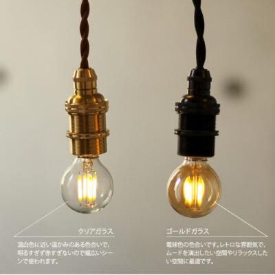 LED電球｜シャンデリア専門店EL JEWEL