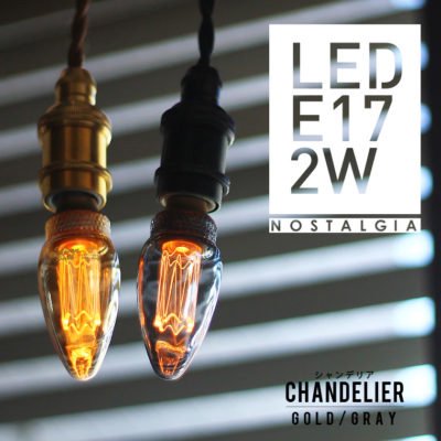 LEDŵۥХLED E17Υ른ǥꥢɡĴġ2000K2.5Wˢ2Ĥ餴ʸ[᡼]