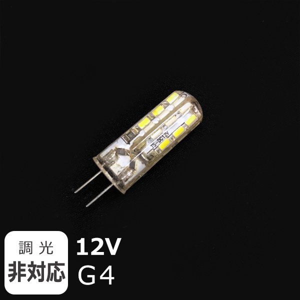 led g4 12v