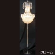 【入荷未定】エンパイアスタイル・クリスタルフロアシャンデリア 8灯・クローム（Ф440×1690mm）