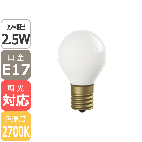 LEDŵBall35 SiphonWhite35W˸E17(35x60mm)ŵ忧Ĵб