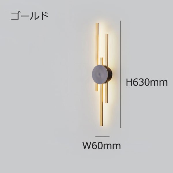 インテリア照明 モダンLEDウォールライト ブラック／ゴールド（W60×H630mm）***