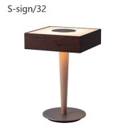 【MOARE】日本製・飛騨木のサステナブルな木製照明 「サイン テーブルスタンド（メイプル）」 テーブルライト (W260×H407mm)