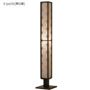 【MOARE】日本製・飛騨木のサステナブルな木製照明 「丈フロアースタンド（麻の葉）」 フロアライト (W300×H1600mm)