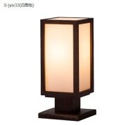 【MOARE】日本製・飛騨木のサステナブルな木製照明 「丈スタンドSサイズ（白無地）」 テーブルライト (Φ180×H400mm)