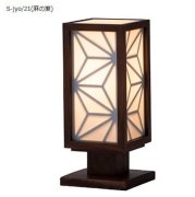 【MOARE】日本製・飛騨木のサステナブルな木製照明 「丈スタンドSサイズ（麻の葉）」 テーブルライト (Φ180×H400mm)