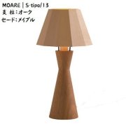 【MOARE】日本製・飛騨木のサステナブルな木製照明 「ティーポスタンド」 オーク×メイプル 1灯(Φ162×H303mm)