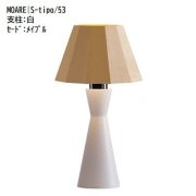 【MOARE】日本製・飛騨木のサステナブルな木製照明 「ティーポスタンド」 ホワイト×メイプル 1灯(Φ162×H303mm) 