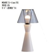 【MOARE】日本製・飛騨木のサステナブルな木製照明 「ティーポスタンド」 ホワイト×透明ガラス 1灯(Φ156×H303mm) 