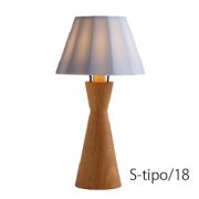 【MOARE】日本製・飛騨木のサステナブルな木製照明 「ティーポスタンド」 オーク×白磁 1灯(Φ162×H303mm) 