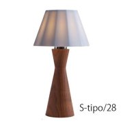 【MOARE】日本製・飛騨木のサステナブルな木製照明 「ティーポスタンド」 ウォルナット×白磁 1灯(Φ162×H303mm) 