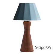 【MOARE】日本製・飛騨木のサステナブルな木製照明 「ティーポスタンド」 ウォルナット×青磁 1灯(Φ162×H303mm) 