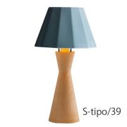 【MOARE】日本製・飛騨木のサステナブルな木製照明 「ティーポスタンド」 メイプル×青磁 1灯(Φ162×H303mm) 