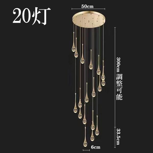 インテリア照明 ペンダントライト｜シャンデリア専門店エルジュエル