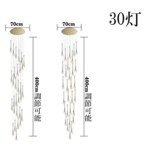 インテリア照明 ガラスシェードペンダントライト クリスタルバブル 1〜40灯 ゴールド（W60〜800mm） 
