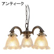 【LAMPS】ガラスシェードペンダントランプ 3灯  ゴールド／アンティーク (W340×D310×H685mm)<img class='new_mark_img2' src='https://img.shop-pro.jp/img/new/icons1.gif' style='border:none;display:inline;margin:0px;padding:0px;width:auto;' />
