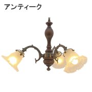 【LAMPS】ガラスシェードペンダントランプ 3灯  ゴールド／アンティーク (W520×D440×H860mm)<img class='new_mark_img2' src='https://img.shop-pro.jp/img/new/icons1.gif' style='border:none;display:inline;margin:0px;padding:0px;width:auto;' />