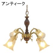 【LAMPS】ガラスシェードペンダントランプ 4灯  ゴールド／アンティーク (W590×D590×H890mm)<img class='new_mark_img2' src='https://img.shop-pro.jp/img/new/icons1.gif' style='border:none;display:inline;margin:0px;padding:0px;width:auto;' />