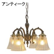 【LAMPS】ガラスシェード ペンダントランプ 4灯  ゴールド／アンティーク (W340×D340×H820mm)<img class='new_mark_img2' src='https://img.shop-pro.jp/img/new/icons1.gif' style='border:none;display:inline;margin:0px;padding:0px;width:auto;' />