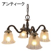 【LAMPS】ガラスシェード ペンダントランプ 4灯  ゴールド／アンティーク (W380×D380×H760mm)<img class='new_mark_img2' src='https://img.shop-pro.jp/img/new/icons1.gif' style='border:none;display:inline;margin:0px;padding:0px;width:auto;' />