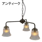 【LAMPS】ガラスシェードペンダントランプ 3灯  ゴールド／アンティーク (W510×D450×H770mm)<img class='new_mark_img2' src='https://img.shop-pro.jp/img/new/icons1.gif' style='border:none;display:inline;margin:0px;padding:0px;width:auto;' />